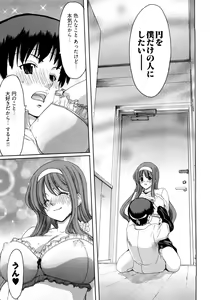 Page 82 of My Darling - preview thumbnail