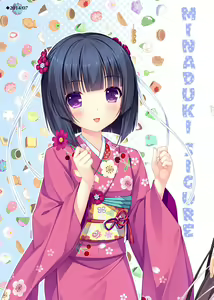 Page 103 of Nekopara Chronicle - preview thumbnail