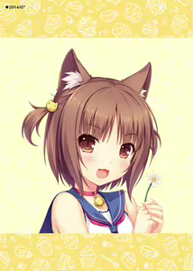 Page 105 of Nekopara Chronicle - preview thumbnail