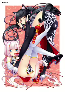 Page 11 of Nekopara Chronicle - preview thumbnail