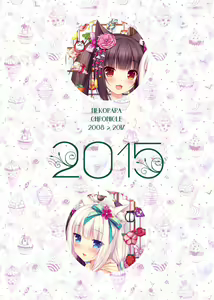 Page 120 of Nekopara Chronicle - preview thumbnail