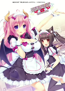 Page 132 of Nekopara Chronicle - preview thumbnail