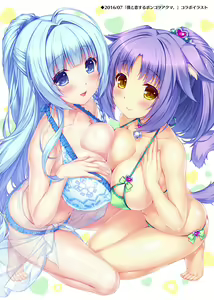 Page 154 of Nekopara Chronicle - preview thumbnail