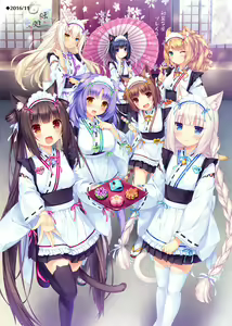 Page 173 of Nekopara Chronicle - preview thumbnail