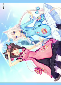 Page 182 of Nekopara Chronicle - preview thumbnail