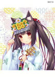 Page 186 of Nekopara Chronicle - preview thumbnail