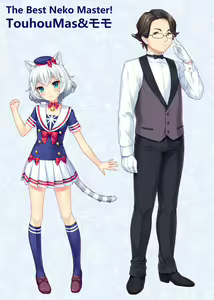 Page 193 of Nekopara Chronicle - preview thumbnail