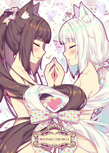 Page 2 of Nekopara Chronicle - preview thumbnail