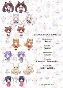 Page 209 of Nekopara Chronicle - preview thumbnail