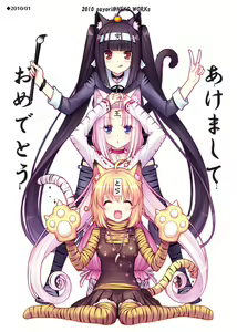 Page 29 of Nekopara Chronicle - preview thumbnail