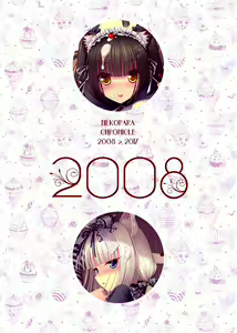 Page 4 of Nekopara Chronicle - preview thumbnail
