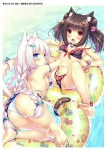 Page 53 of Nekopara Chronicle - preview thumbnail
