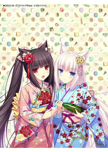 Page 55 of Nekopara Chronicle - preview thumbnail