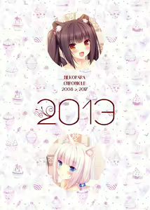 Page 58 of Nekopara Chronicle - preview thumbnail