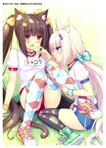 Page 59 of Nekopara Chronicle - preview thumbnail