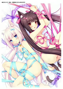 Page 69 of Nekopara Chronicle - preview thumbnail