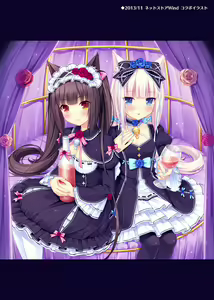 Page 70 of Nekopara Chronicle - preview thumbnail