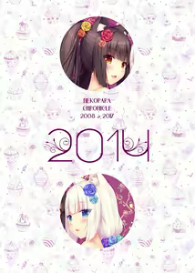 Page 86 of Nekopara Chronicle - preview thumbnail