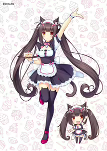Page 95 of Nekopara Chronicle - preview thumbnail