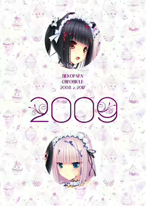 Page 10 of Nekopara Chronicle - preview thumbnail