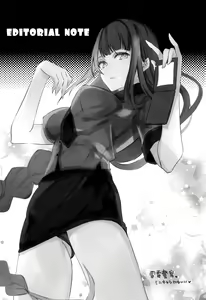 Page 15 of Raiden Shogun wa Yumegokochi - preview thumbnail