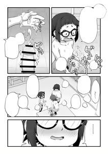 Page 56 of Boku wa Manken Senzoku Nude Model - preview thumbnail