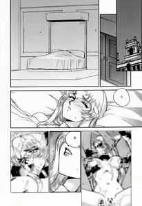 Page 14 of NISE Dragon Blood! 4 - preview thumbnail