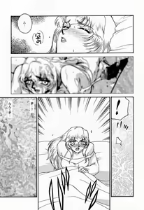 Page 15 of NISE Dragon Blood! 4 - preview thumbnail