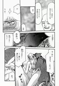 Page 33 of NISE Dragon Blood! 4 - preview thumbnail