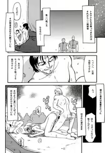 Page 4 of NISE Dragon Blood! 4 - preview thumbnail