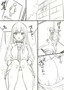 Umiyume-chan No O Toire — hentai manga cover on Fhentai