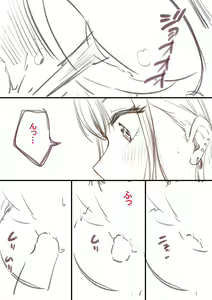 Page 2 of Umiyume-chan No O Toire - preview thumbnail