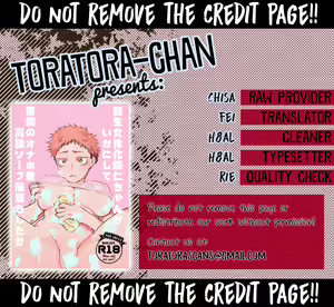 Page 2 of How Yuji-chan Reincarnated as a Woman, Became Sukuna's Onahole and Fell Prey of a High-grade Soapland - preview thumbnail