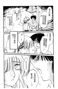 Page 30 of Takatsuki Jokyouju no Inbi na Hibi 5 - preview thumbnail