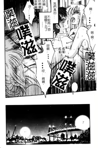 Page 36 of Takatsuki Jokyouju no Inbi na Hibi 5 - preview thumbnail