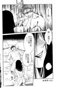 Page 4 of Takatsuki Jokyouju no Inbi na Hibi 5 - preview thumbnail
