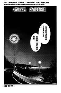 Page 41 of Takatsuki Jokyouju no Inbi na Hibi 5 - preview thumbnail