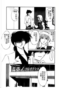 Page 65 of Takatsuki Jokyouju no Inbi na Hibi 5 - preview thumbnail