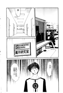 Page 66 of Takatsuki Jokyouju no Inbi na Hibi 5 - preview thumbnail
