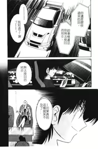 Page 8 of Takatsuki Jokyouju no Inbi na Hibi 5 - preview thumbnail