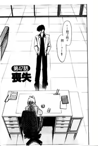 Page 83 of Takatsuki Jokyouju no Inbi na Hibi 5 - preview thumbnail