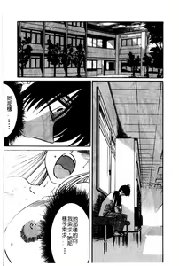 Page 85 of Takatsuki Jokyouju no Inbi na Hibi 5 - preview thumbnail