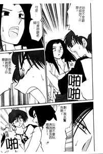 Page 91 of Takatsuki Jokyouju no Inbi na Hibi 5 - preview thumbnail