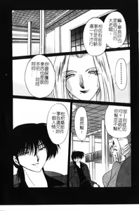 Page 10 of Takatsuki Jokyouju no Inbi na Hibi 5 - preview thumbnail