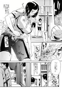 Page 117 of Mousou Plus - preview thumbnail