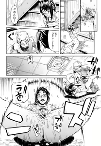 Page 72 of Mousou Plus - preview thumbnail