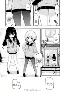 Page 3 of Tachi Masshigura Special - preview thumbnail
