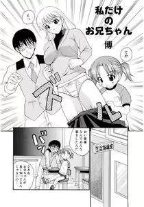 Page 168 of Lolicon - Soul of Lolita Complex Vol. 4 - preview thumbnail