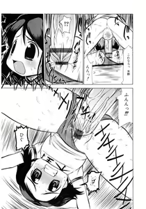 Page 33 of Lolicon - Soul of Lolita Complex Vol. 4 - preview thumbnail