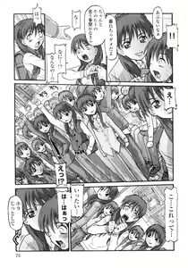Page 77 of Lolicon - Soul of Lolita Complex Vol. 4 - preview thumbnail